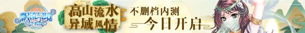 股票配资线上